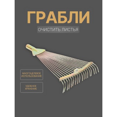 هاسكاش، لتنظيف الأوراق